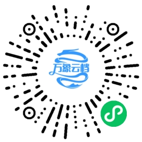 FunDebug 文档 微信小程序阅读码