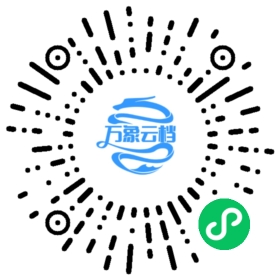 Heretics 微信小程序阅读码