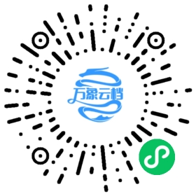 You Never Can Tell 微信小程序阅读码