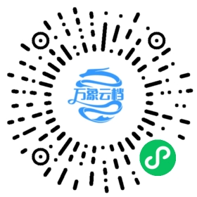 The Private Papers of Henry Ryecroft 微信小程序阅读码