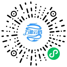 The Princess and Curdie 微信小程序阅读码
