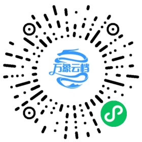 The Shaving of Shagpat 微信小程序阅读码