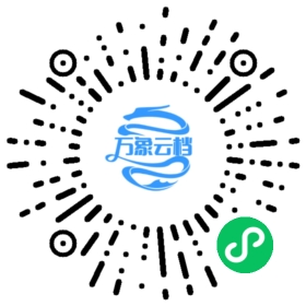 Simon the Coldheart 微信小程序阅读码