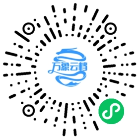 GoFrame v1.8.0 框架开发文档 微信小程序阅读码