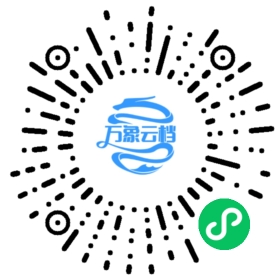 Git MCP 微信小程序阅读码