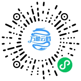 Go 网盘实战：手搭文件中转站 微信小程序阅读码