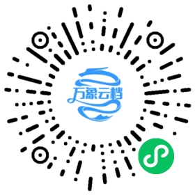 Godot 游戏引擎 v3.5 中文文档 微信小程序阅读码