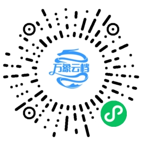 Godot 常见问题与解决办法 微信小程序阅读码