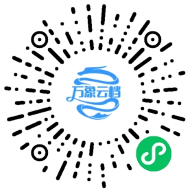 GoFrame v2.2 开发文档 微信小程序阅读码