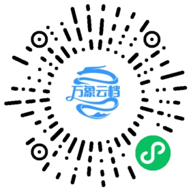 GoFrame v2.4 开发文档 微信小程序阅读码