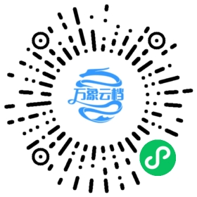 GoFrame v2.5 开发文档 微信小程序阅读码