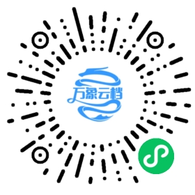 GoFrame v2.6 开发文档 微信小程序阅读码