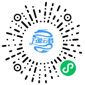 GoFrame v2.7 开发文档 微信小程序阅读码
