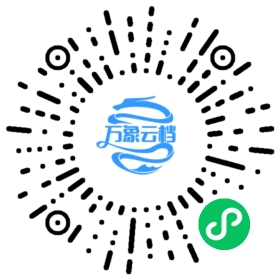 GoFrame v2.8 开发文档 微信小程序阅读码