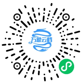 GoFrame v2.9 Documentation 微信小程序阅读码