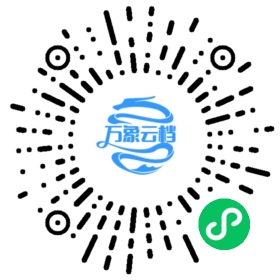 Go语言101 v1.23.b 微信小程序阅读码