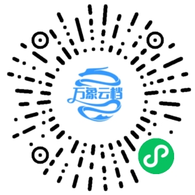 公孙龙子（公版古籍） 微信小程序阅读码