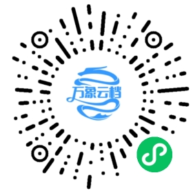 Google Objective-C 风格指南 微信小程序阅读码
