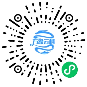BookChat 微信小程序阅读