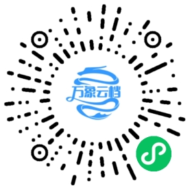 The Great Gatsby 微信小程序阅读码