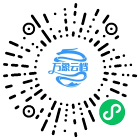 鬼谷子（公版古籍） 微信小程序阅读码