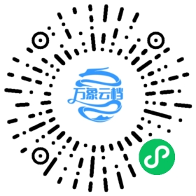 韩非子（公版古籍） 微信小程序阅读码