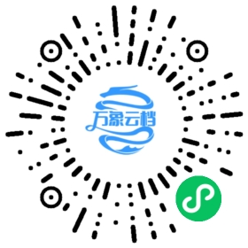 HBuilderX 官方文档（CLI 与插件开发） 微信小程序阅读码