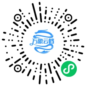 HBuilderX 官方文档（用户手册） 微信小程序阅读码
