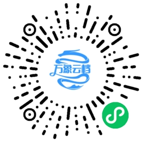 HBuilderX 入门与快速上手 微信小程序阅读码