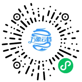 HBuilderX 效率技巧与提效手册 微信小程序阅读码