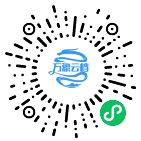 Recollections of Full Years 微信小程序阅读码