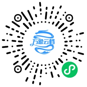 HestiaCP 官方文档（入门与用户指南） 微信小程序阅读码