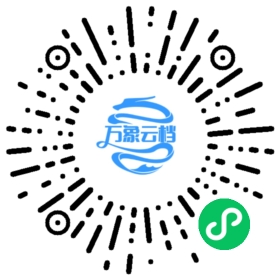Hippy v2.7 跨端开发框架文档 微信小程序阅读码