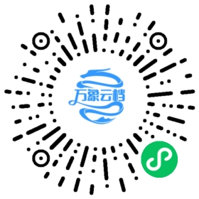Hippy 2.7.2 中文文档 微信小程序阅读码