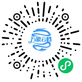 Hippy v2.7 跨端开发框架文档 微信小程序阅读码