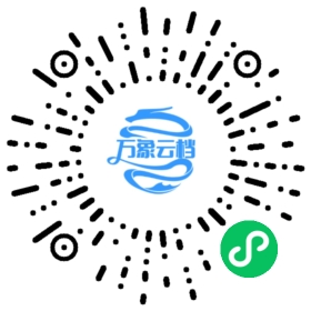 红楼梦（公版古籍） 微信小程序阅读码