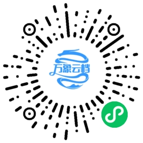 后汉书（公版古籍） 微信小程序阅读码