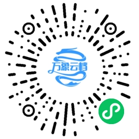 httpsok使用手册 - BookChat 微信小程序阅读码