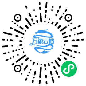 淮南子（公版古籍） 微信小程序阅读码