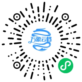 HubSpot MCP 微信小程序阅读码