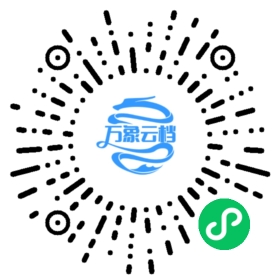 数据结构和算法（Golang实现） 微信小程序阅读码