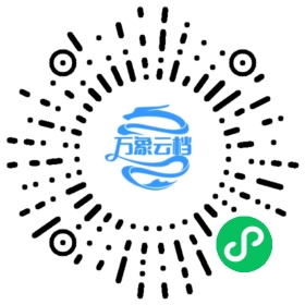 The Innocents Abroad 微信小程序阅读码