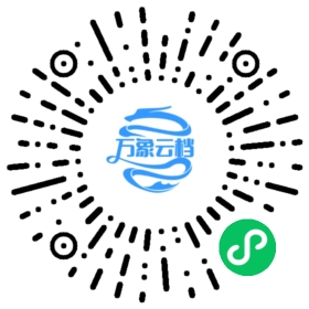 Pride and Prejudice 微信小程序阅读码