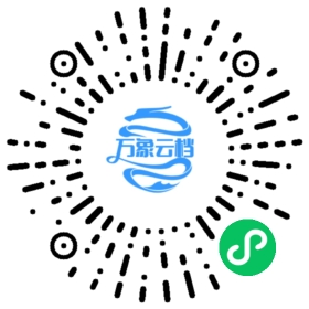 Java：道精选高频面试题必看 - BookChat 微信小程序阅读码