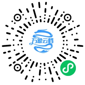 警世通言（公版古籍） 微信小程序阅读码