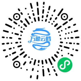 金史（公版古籍） 微信小程序阅读码