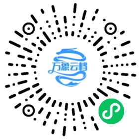 旧五代史（公版古籍） 微信小程序阅读码