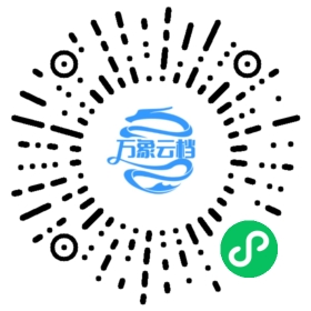 JavaScript 基础教程 微信小程序阅读码