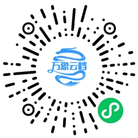 jsTree 中文文档 微信小程序阅读码