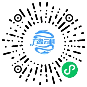 Julia 1.2 中文文档 微信小程序阅读码